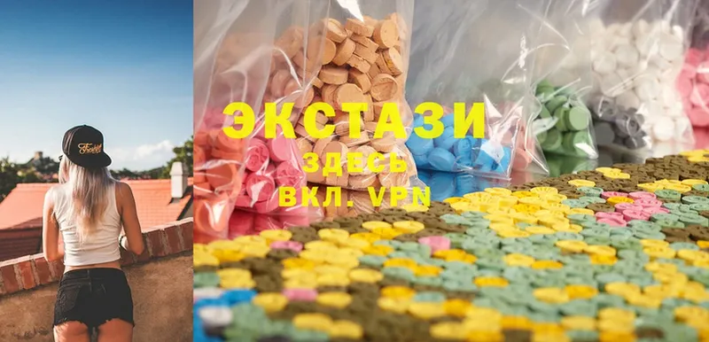 магазин продажи   Данилов  Ecstasy Дубай 