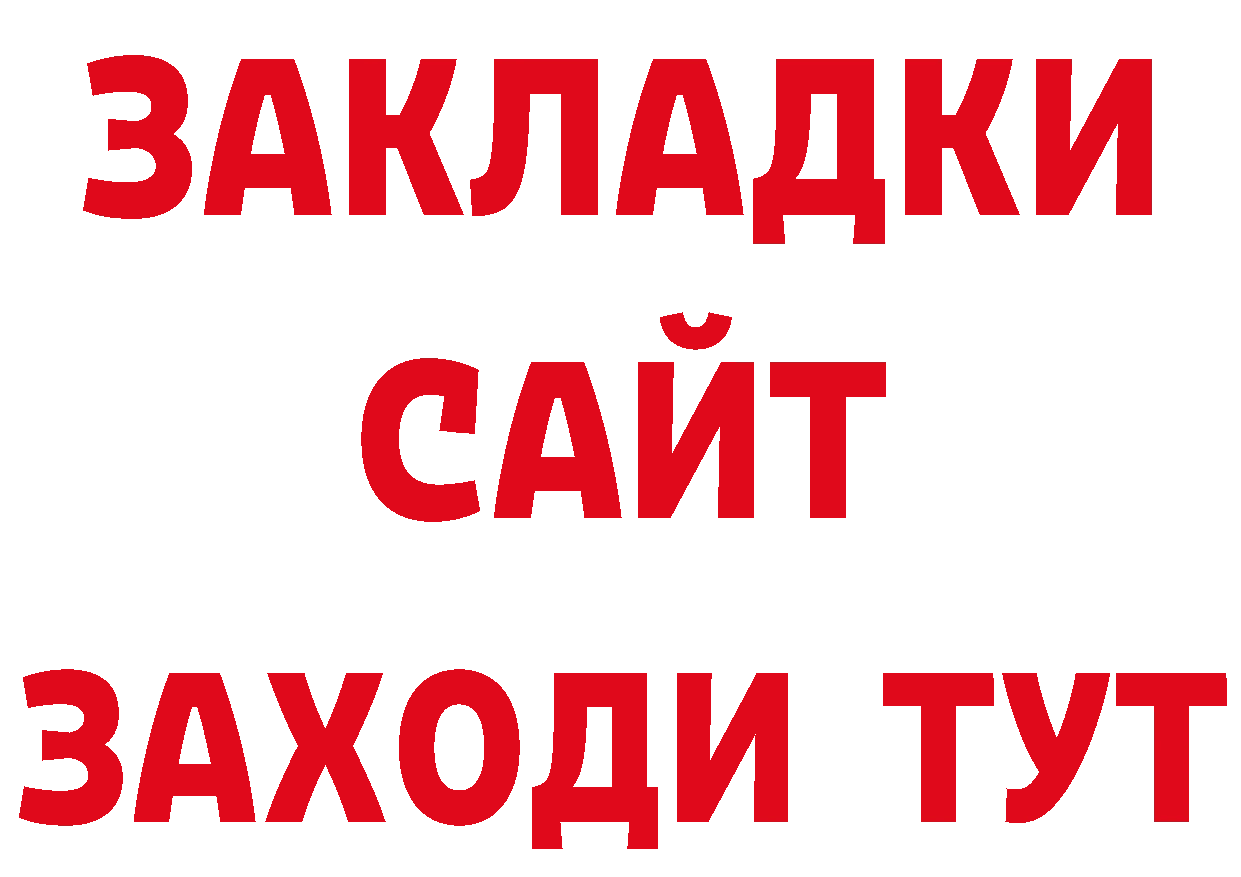 Где купить наркотики?  официальный сайт Данилов