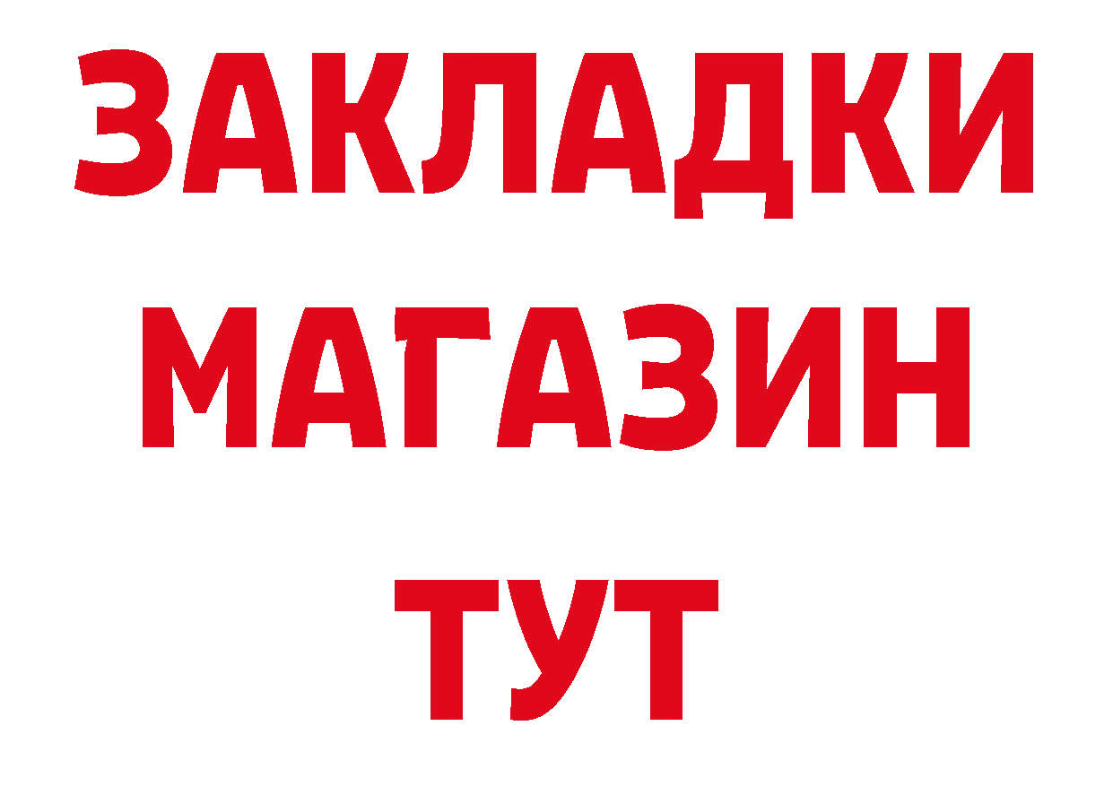 БУТИРАТ бутандиол онион это блэк спрут Данилов